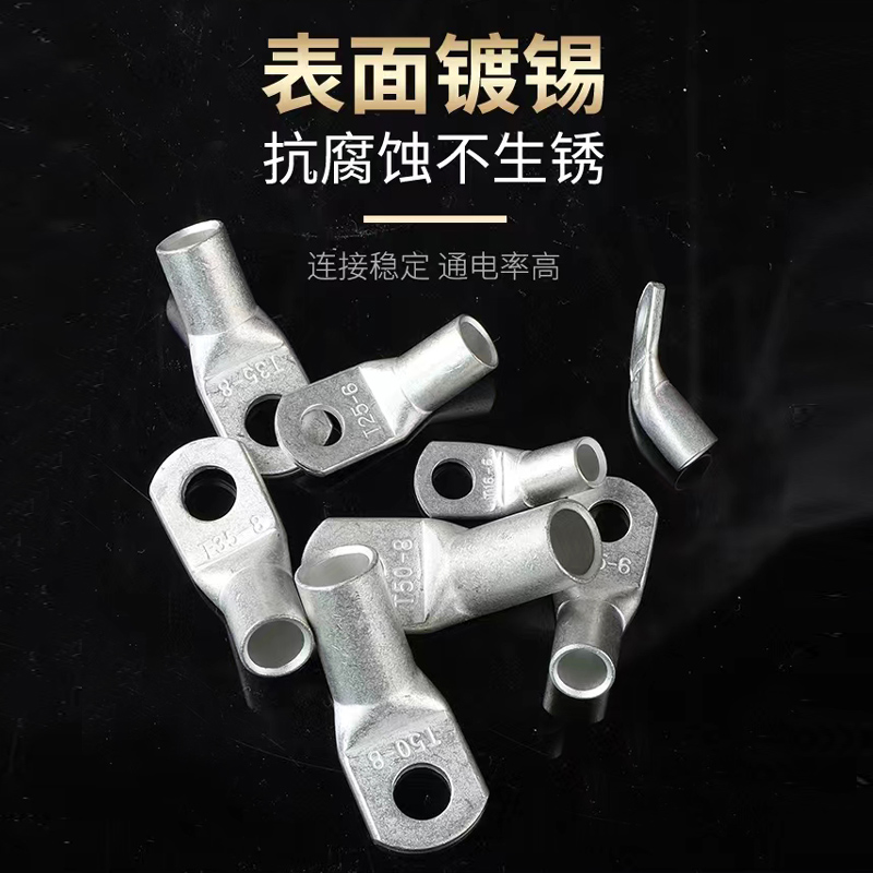 T45度折弯铜鼻子，弯角镀锡铜端子，管压接线鼻子